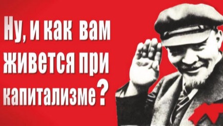 КПРФ Архипо-Осиповка - видимость и обман